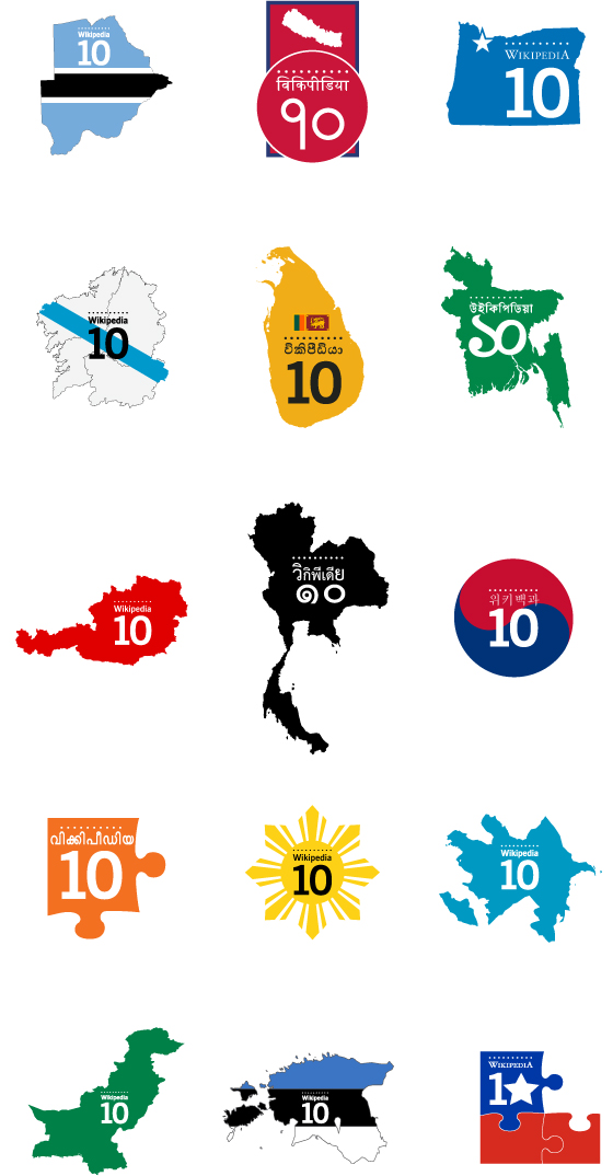 Wikipedia 10th Anniversary